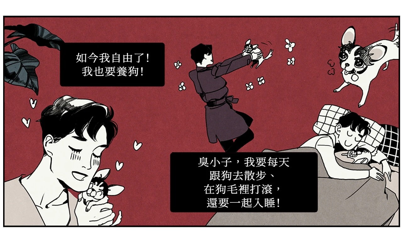 领养前：好耶有狗了🐶 领养后：❓