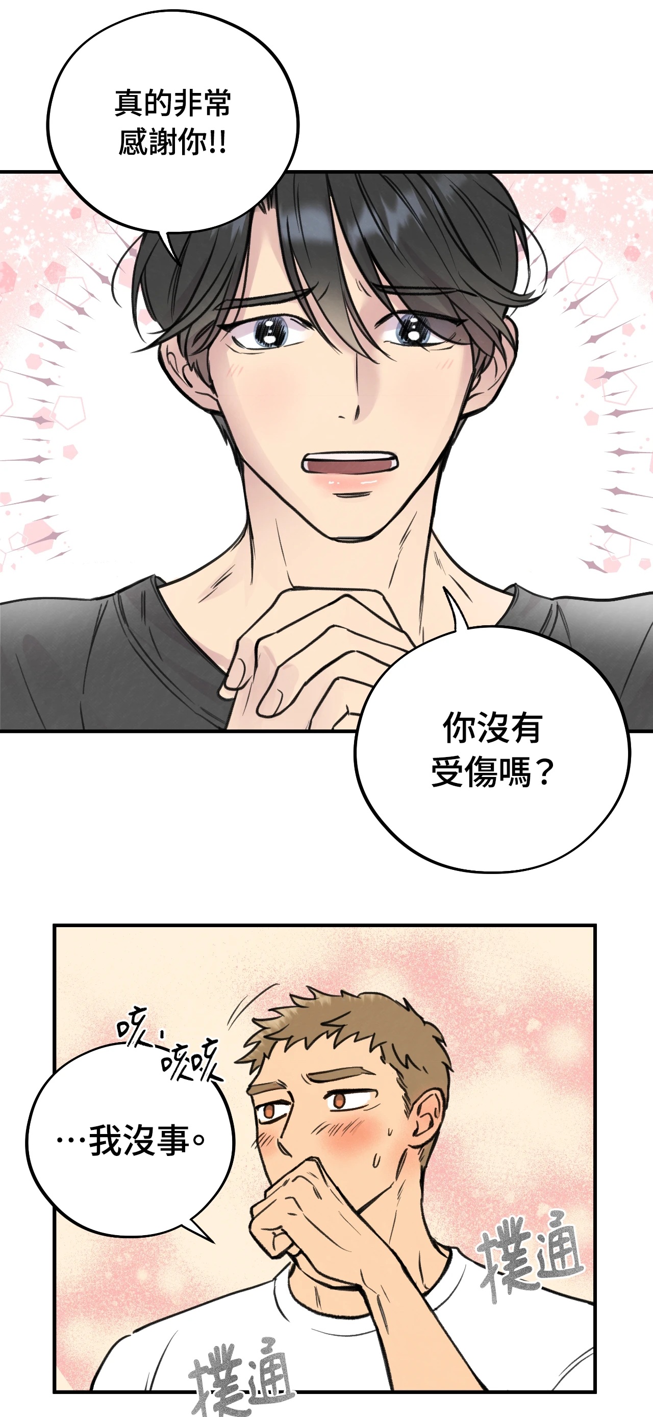 这么大一只，怎么一靠近就红啊😳
