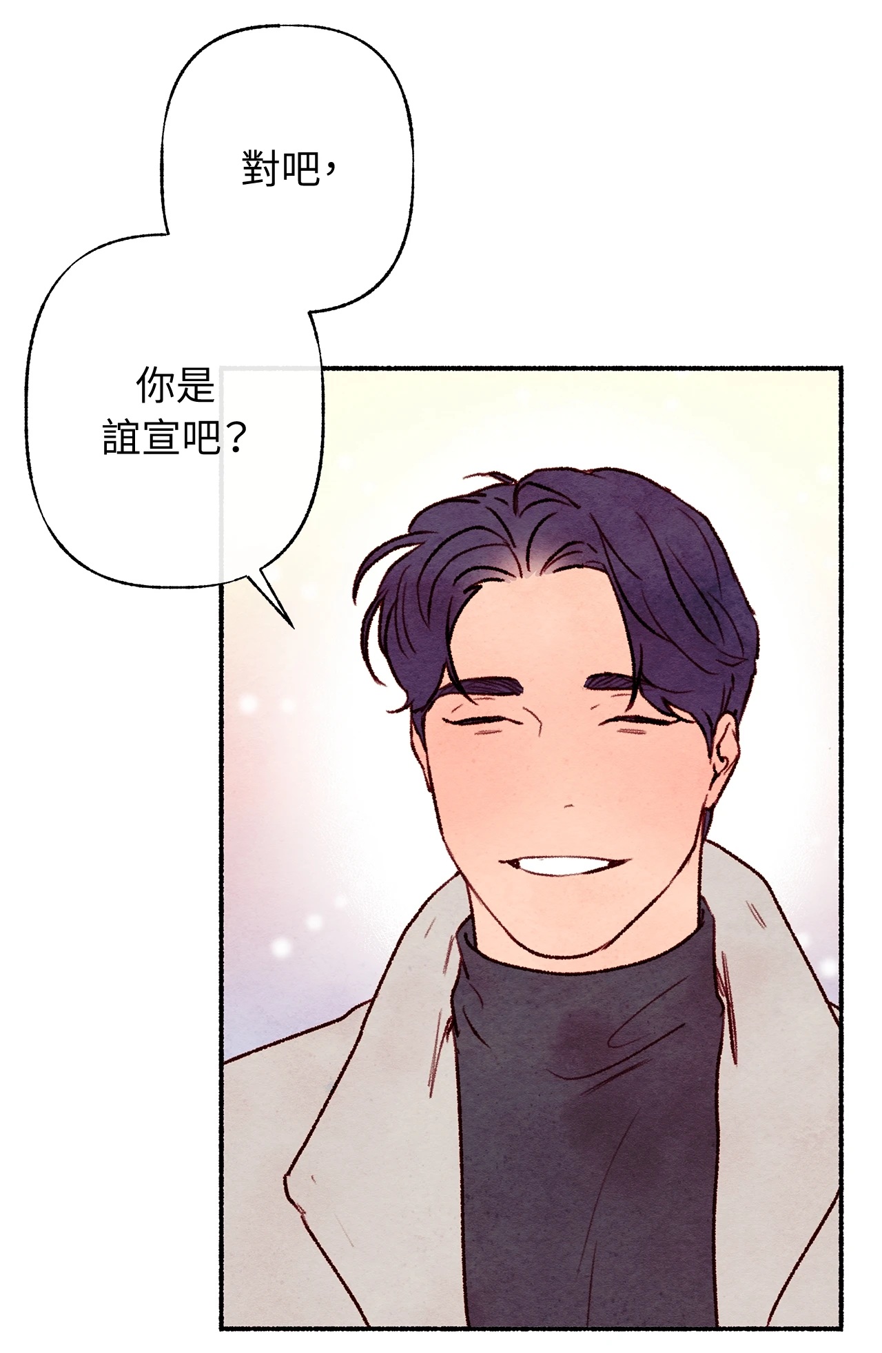 他居然连小演员的名字都记得😭