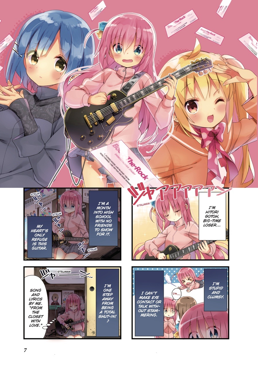 🎸不敢开口的人，也想站上舞台｜孤独摇滚