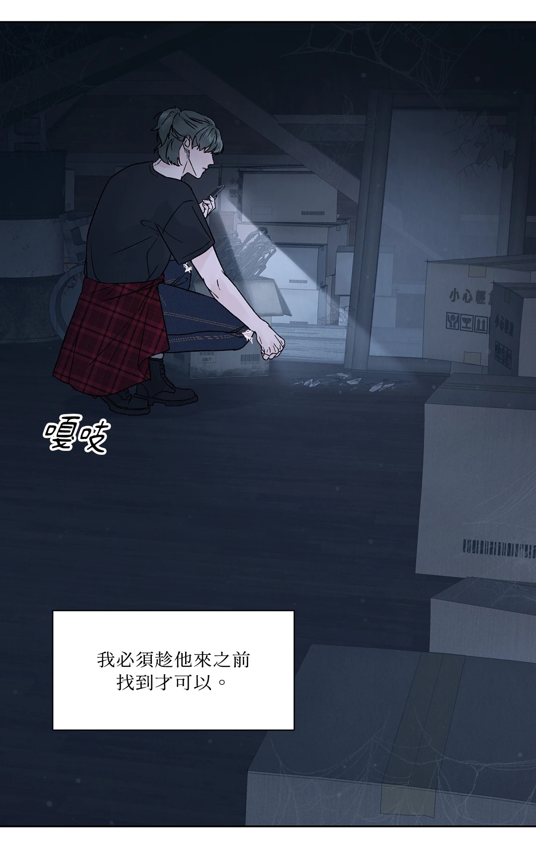 救命😨最像好人的NPC先不对劲了