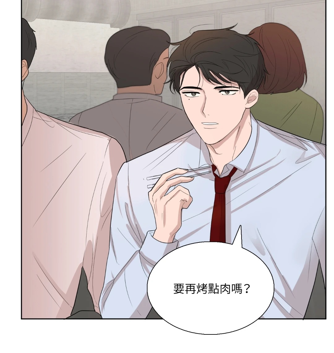 👔以为是情敌，怎么开始在意他｜社内恋爱