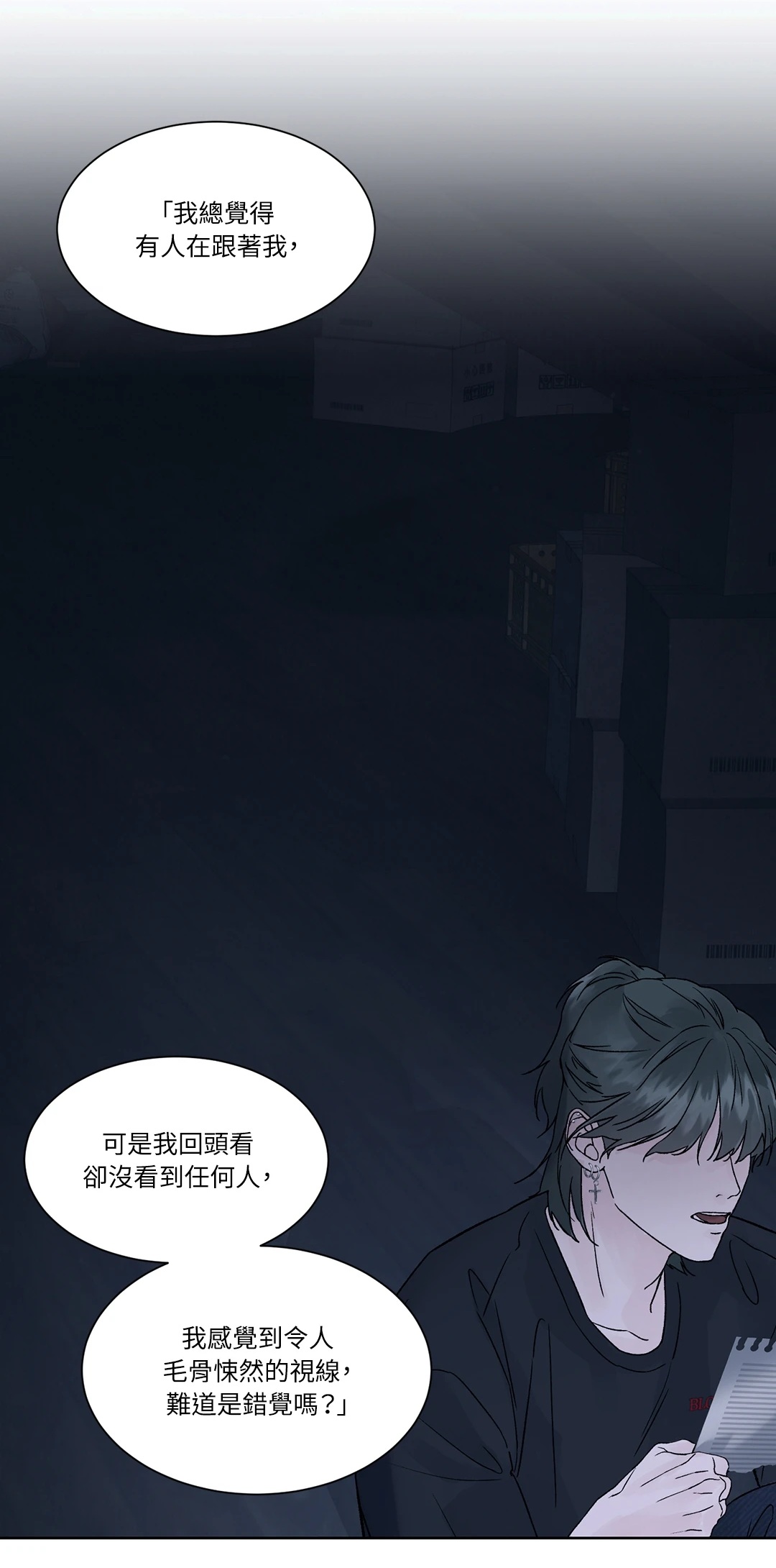 救命😨最像好人的NPC先不对劲了