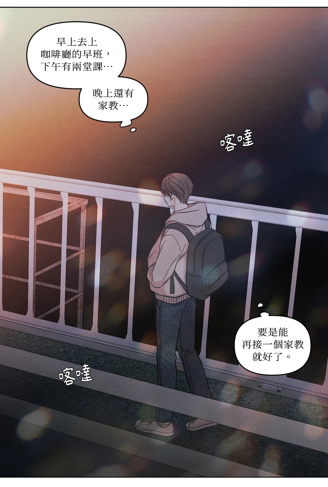 宝宝别接兼职了 看得我都困了😭