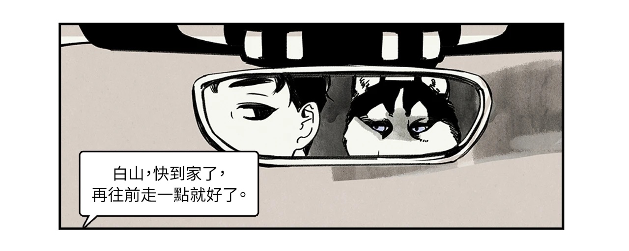 领养前：好耶有狗了🐶 领养后：❓