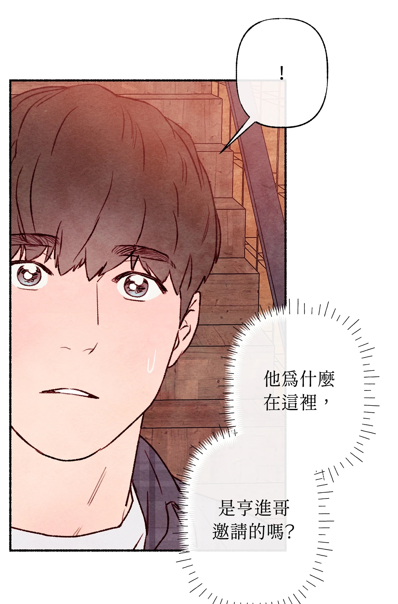 他居然连小演员的名字都记得😭