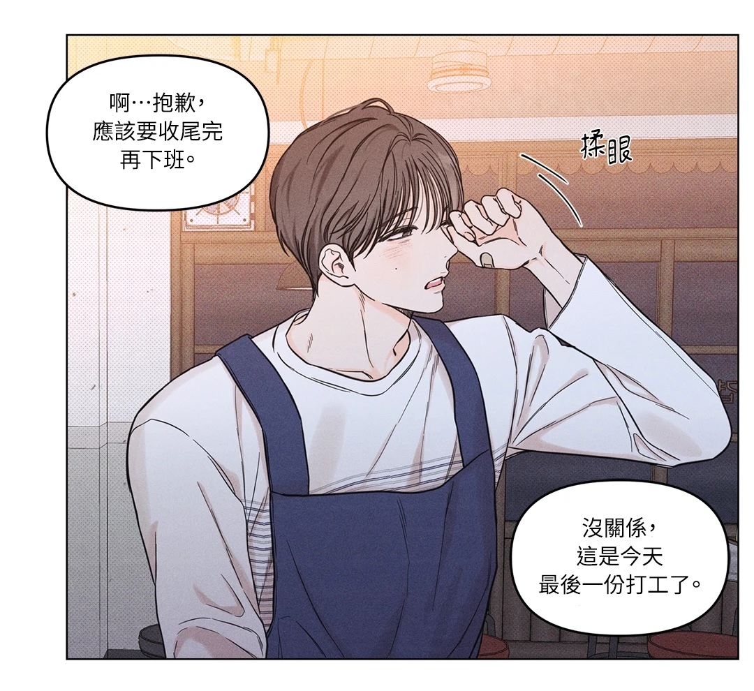 宝宝别接兼职了 看得我都困了😭