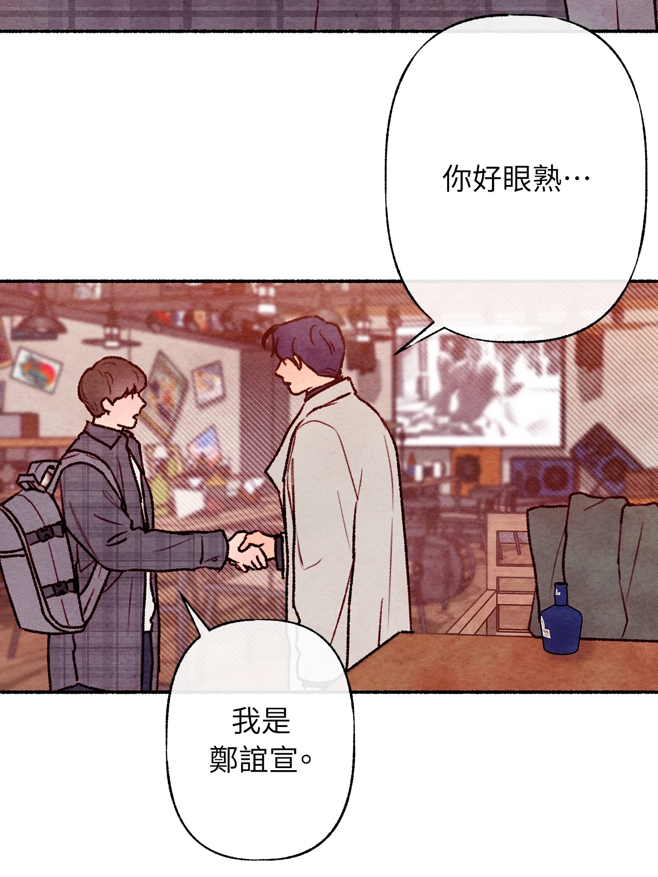他居然连小演员的名字都记得😭