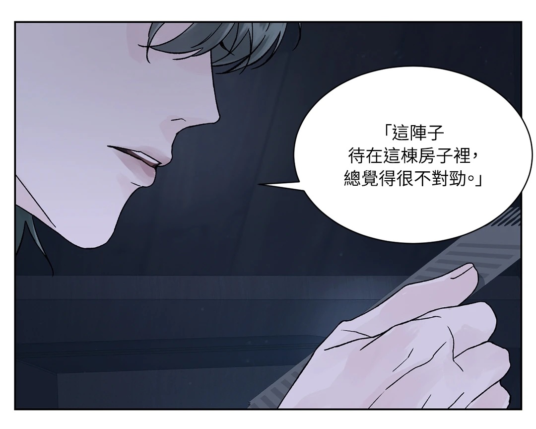 救命😨最像好人的NPC先不对劲了