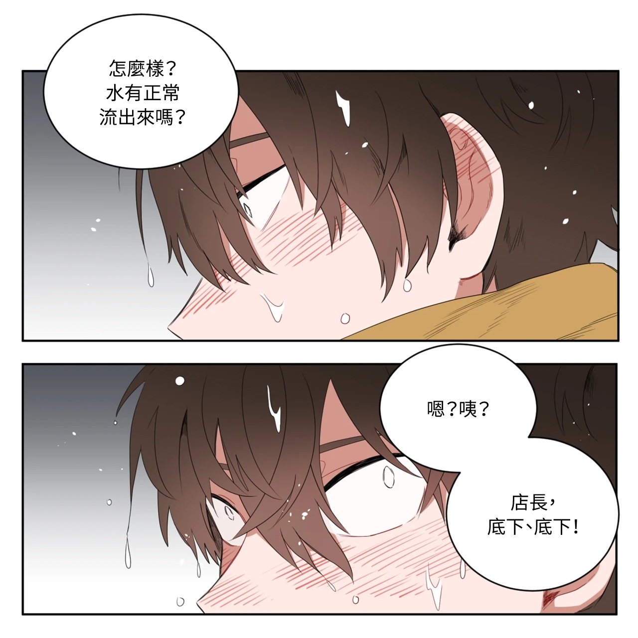 不是😂你把照顾你的人认成熊啊